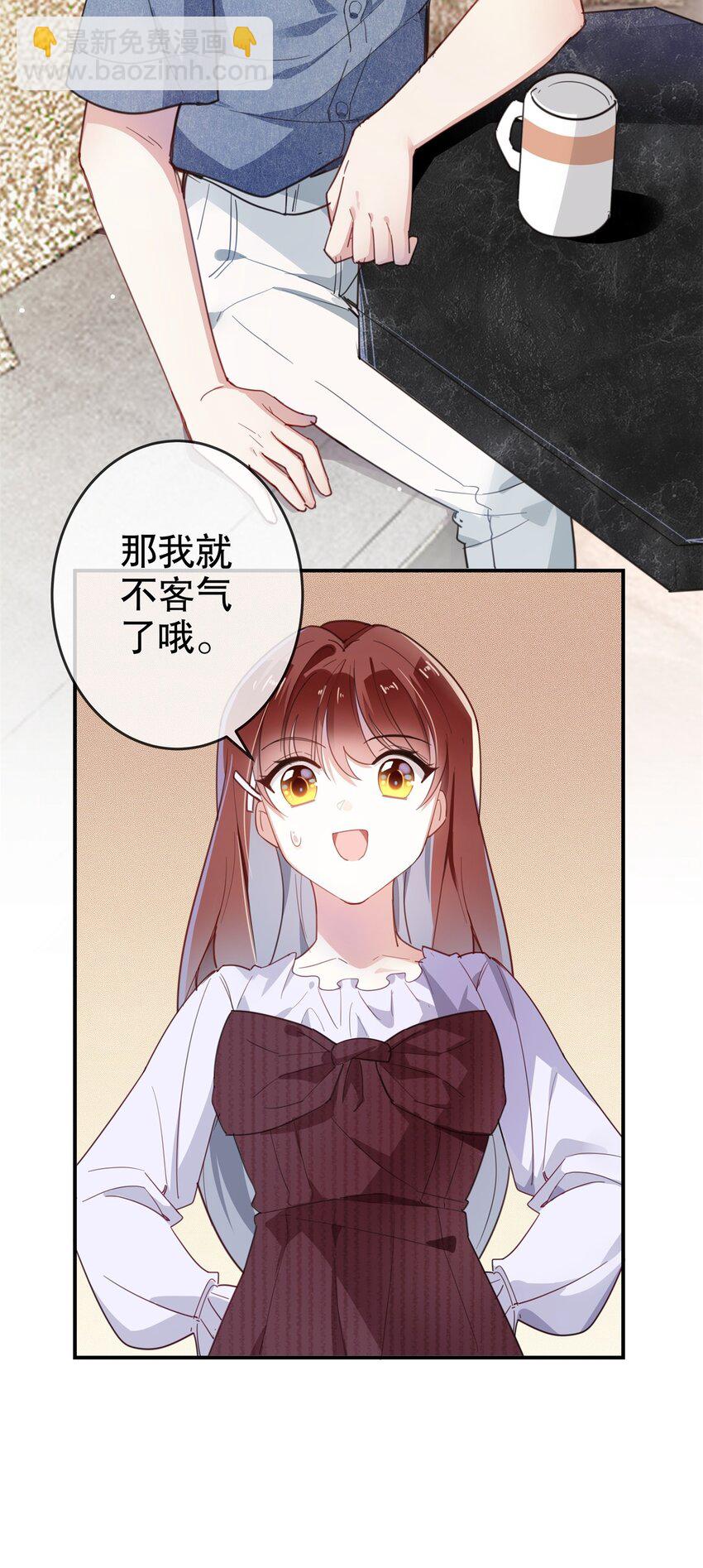 011 伍月的计划-第13话