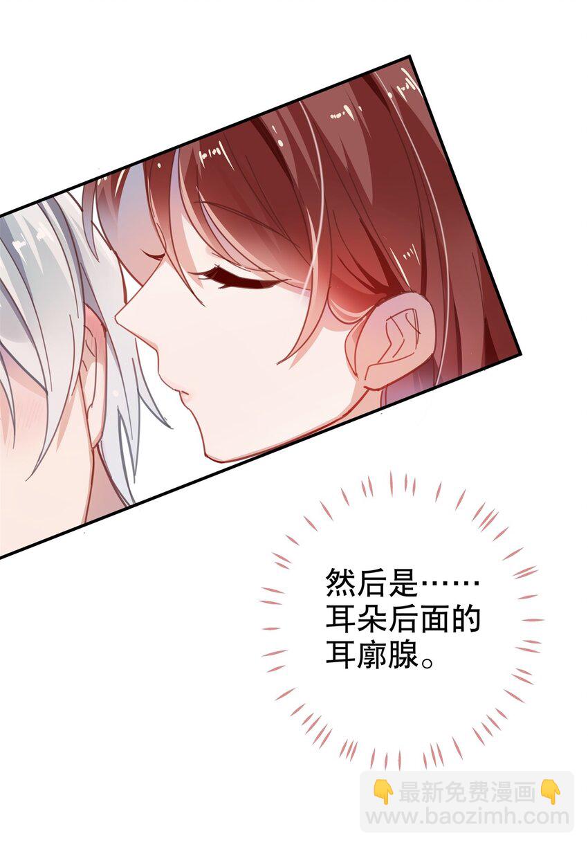 011 伍月的计划-第13话