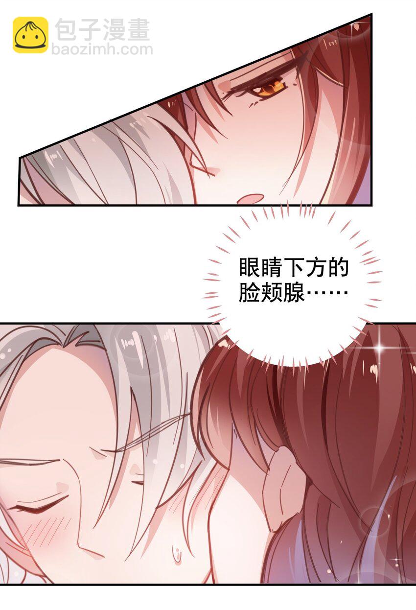 011 伍月的计划-第13话