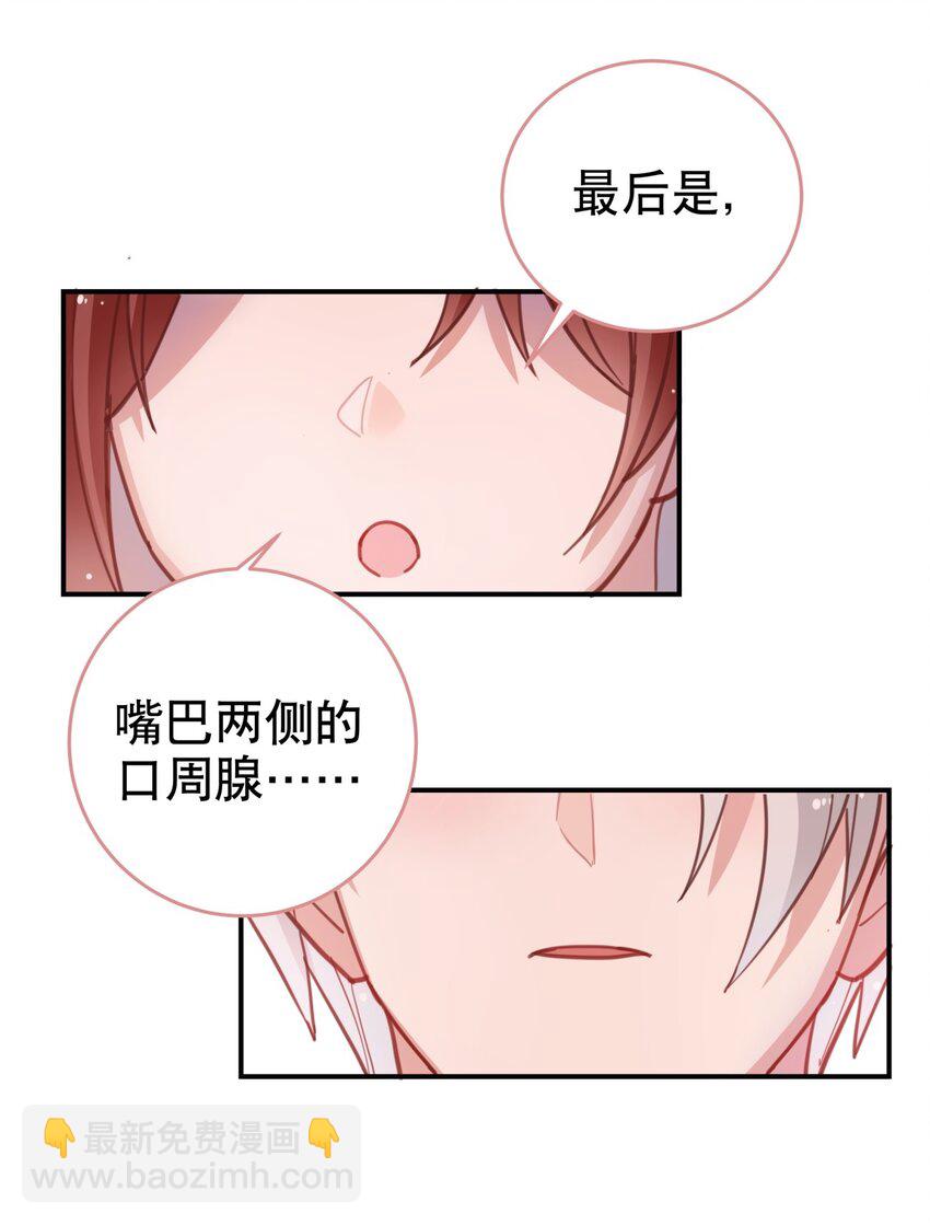 011 伍月的计划-第13话