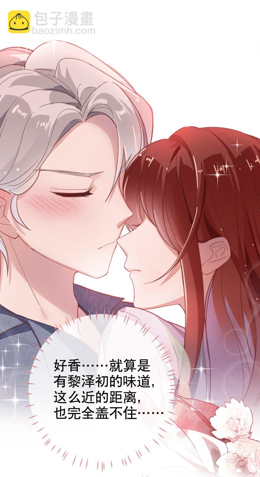 011 伍月的计划-第13话