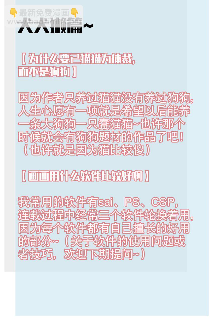 011 伍月的计划-第13话