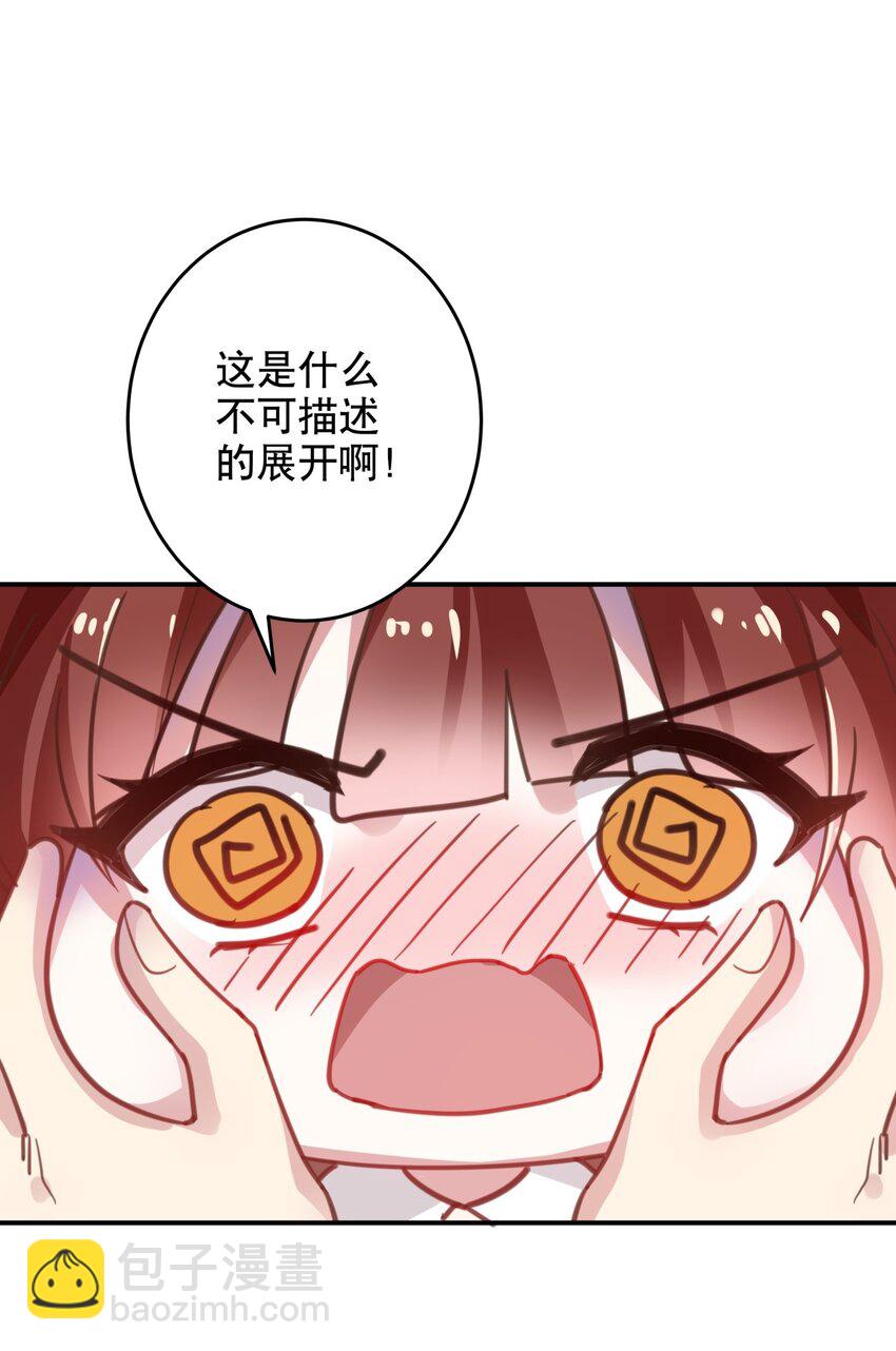 011 伍月的计划-第13话