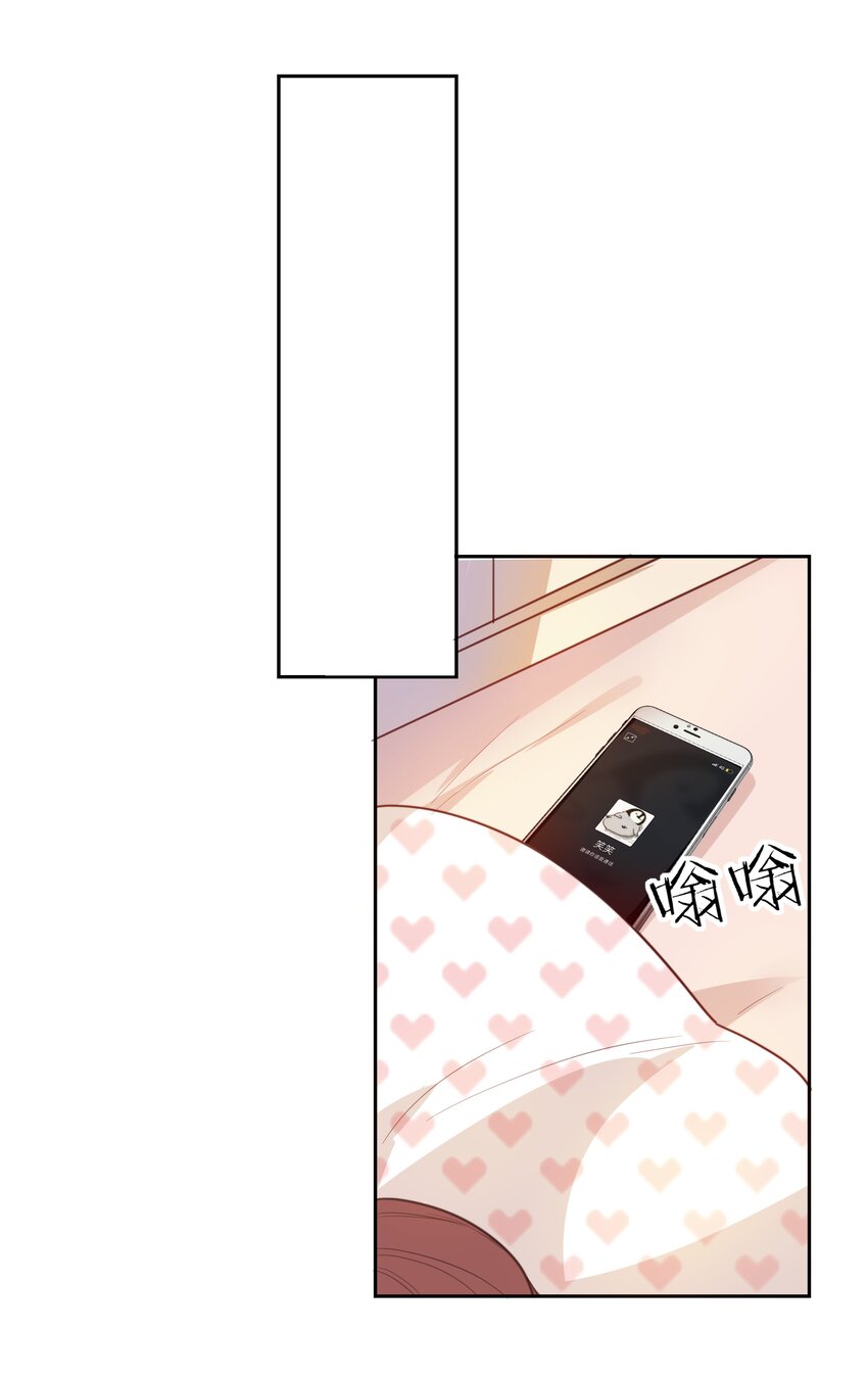 013 论和平相处的可能性-第15话