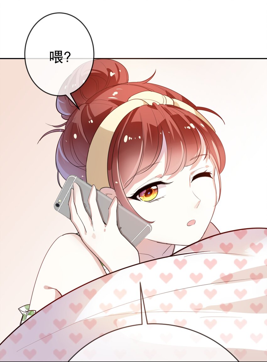 013 论和平相处的可能性-第15话