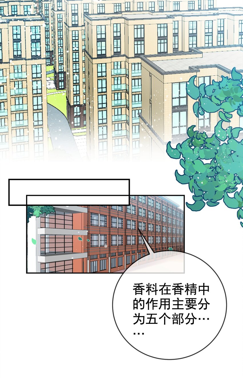 013 论和平相处的可能性-第15话