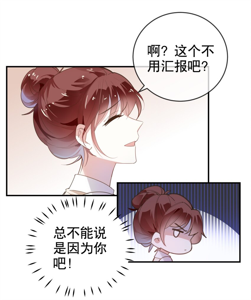 013 论和平相处的可能性-第15话