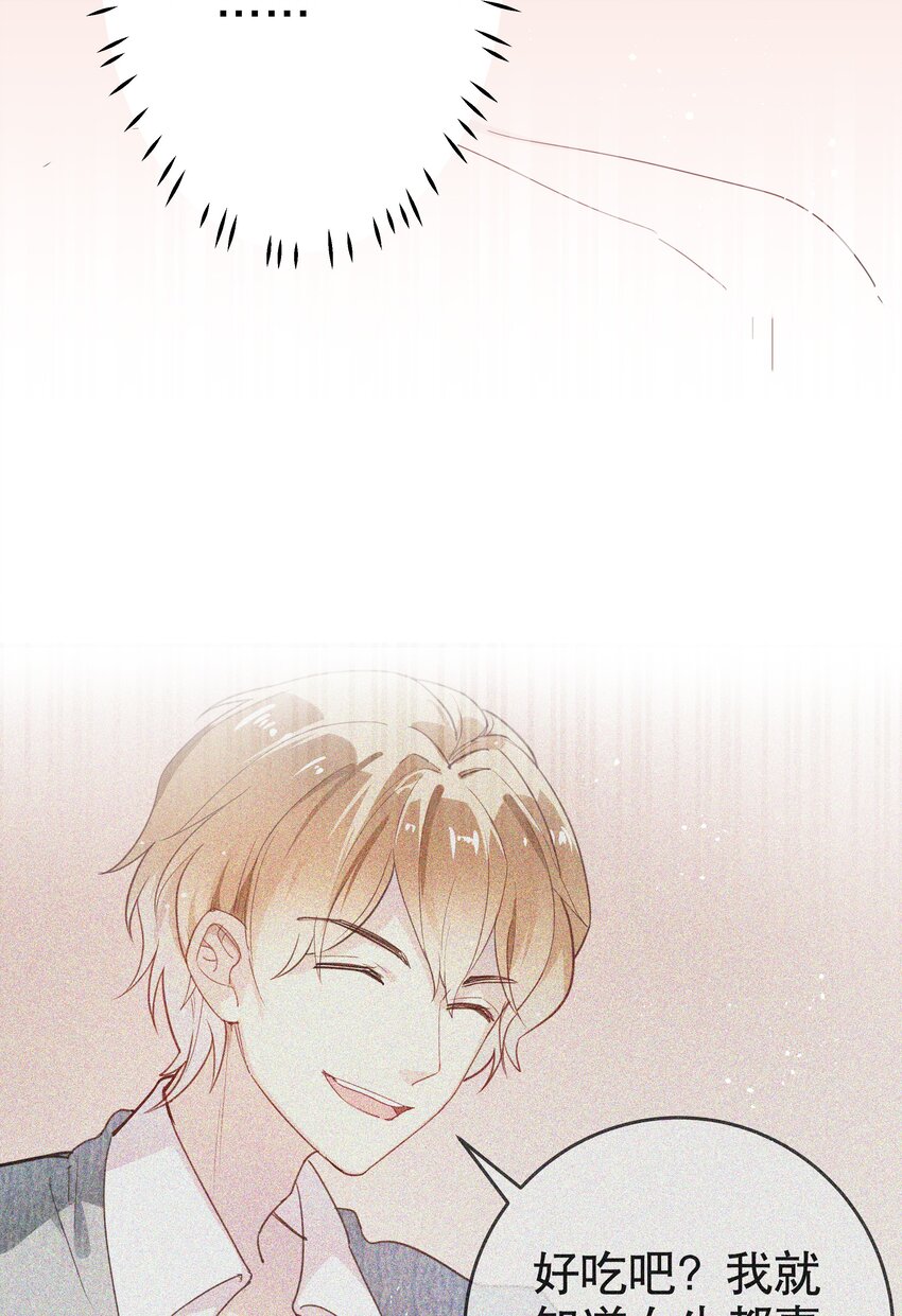 013 论和平相处的可能性-第15话