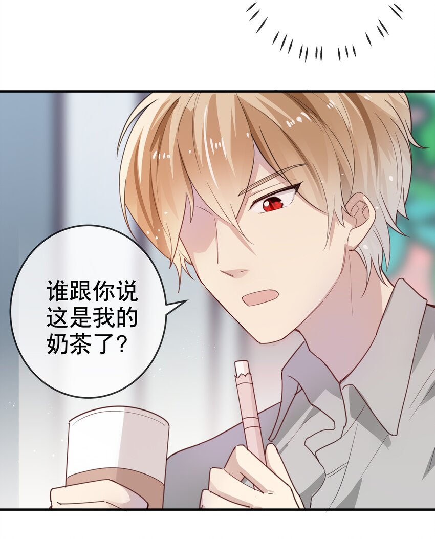 013 论和平相处的可能性-第15话