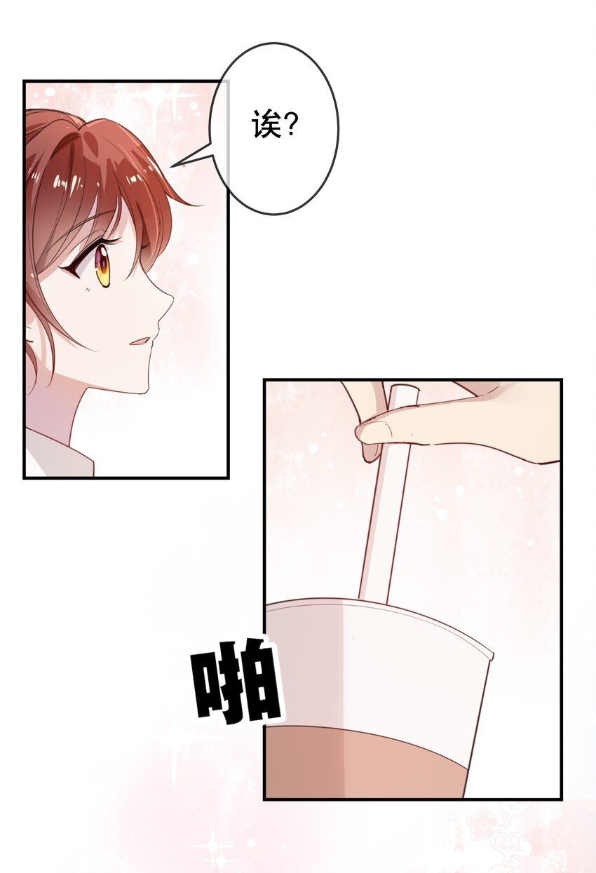 013 论和平相处的可能性-第15话