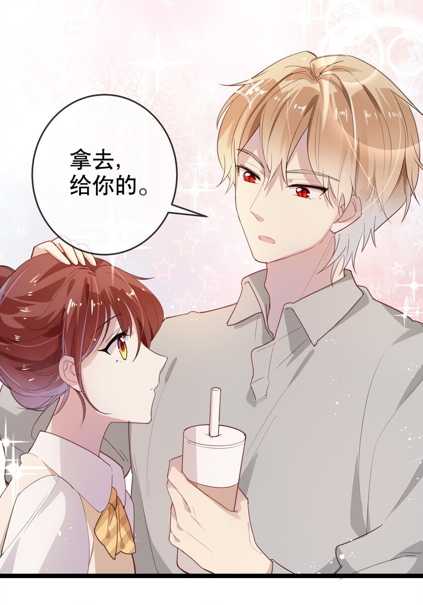 013 论和平相处的可能性-第15话