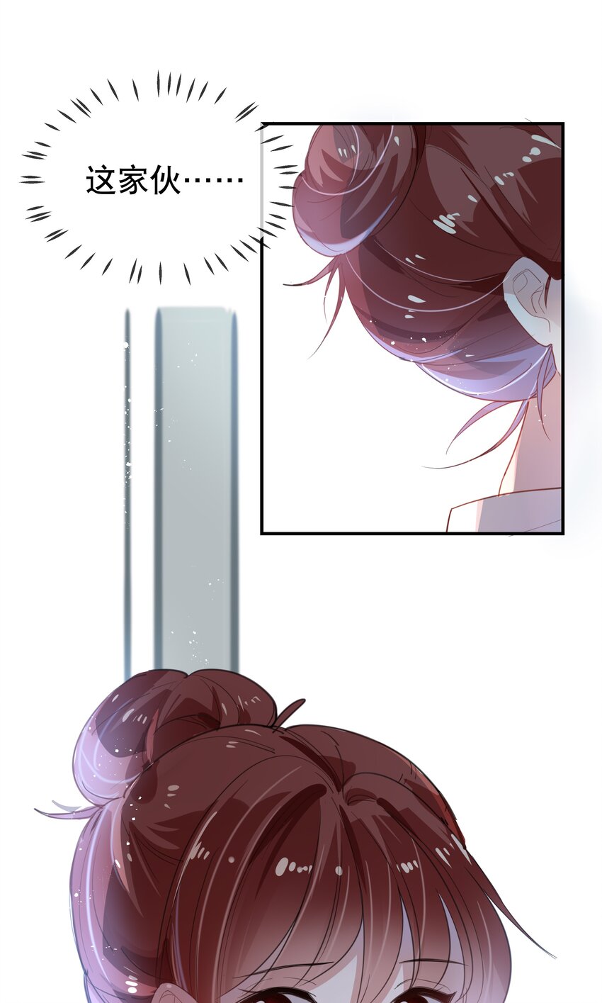 013 论和平相处的可能性-第15话