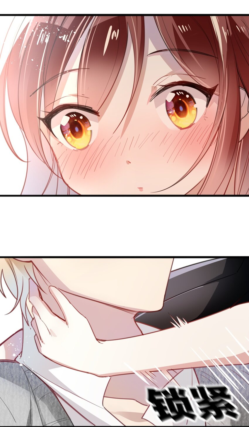 015 想从我身边逃跑？-第17话