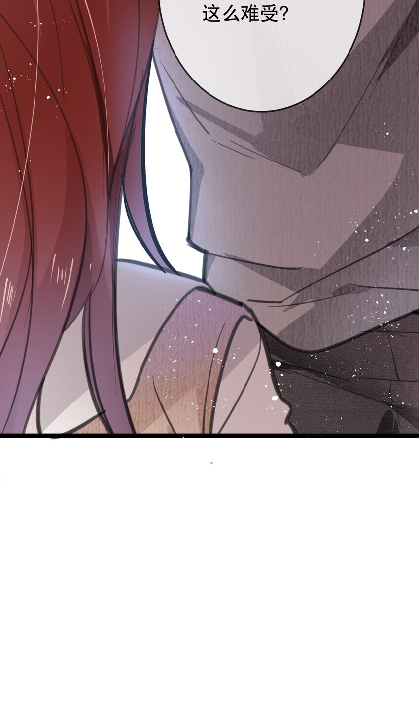 015 想从我身边逃跑？-第17话