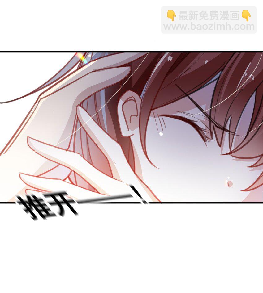 015 想从我身边逃跑？-第17话