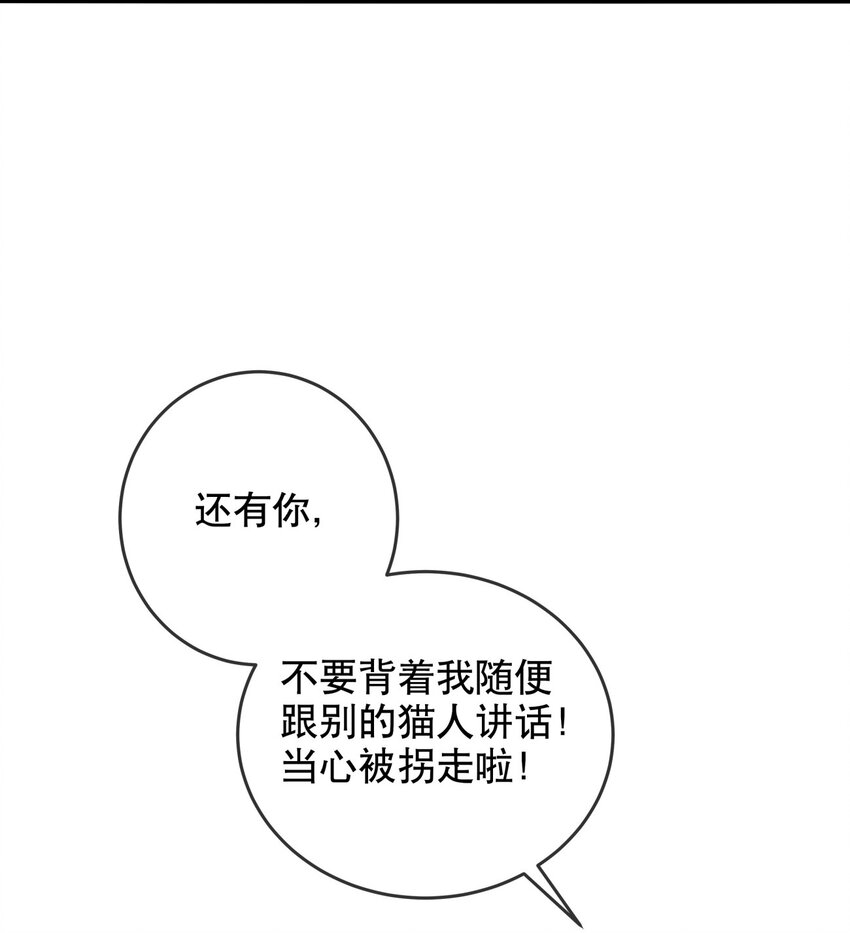 017 醋王本王-第19话