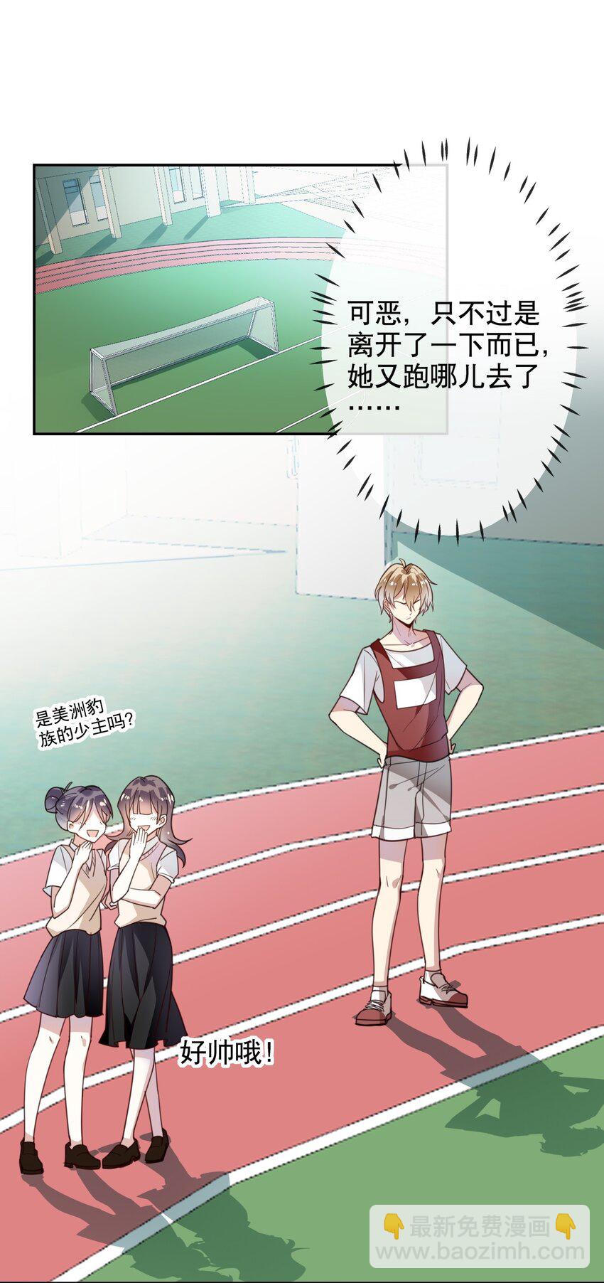 017 醋王本王-第19话