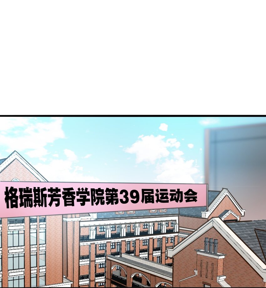 017 醋王本王-第19话