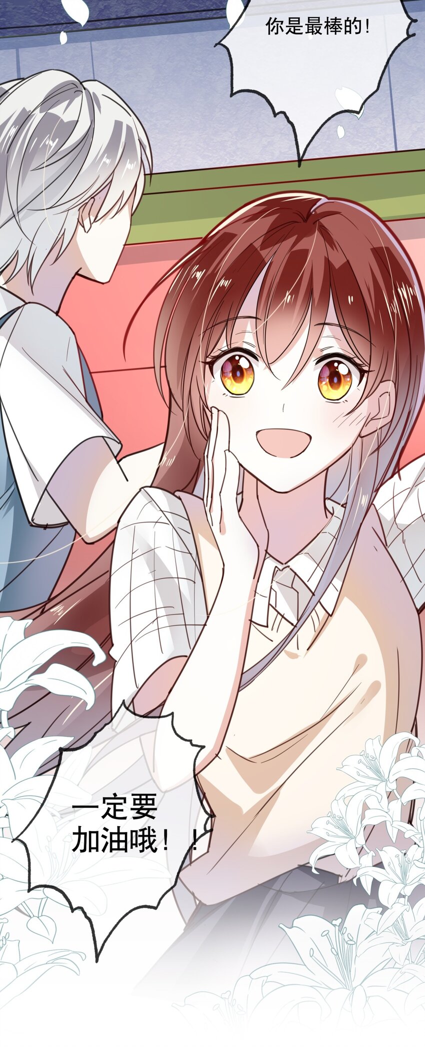 017 醋王本王-第19话