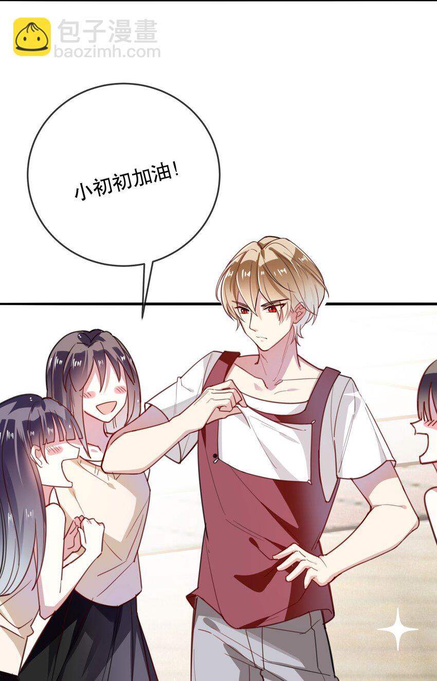 017 醋王本王-第19话