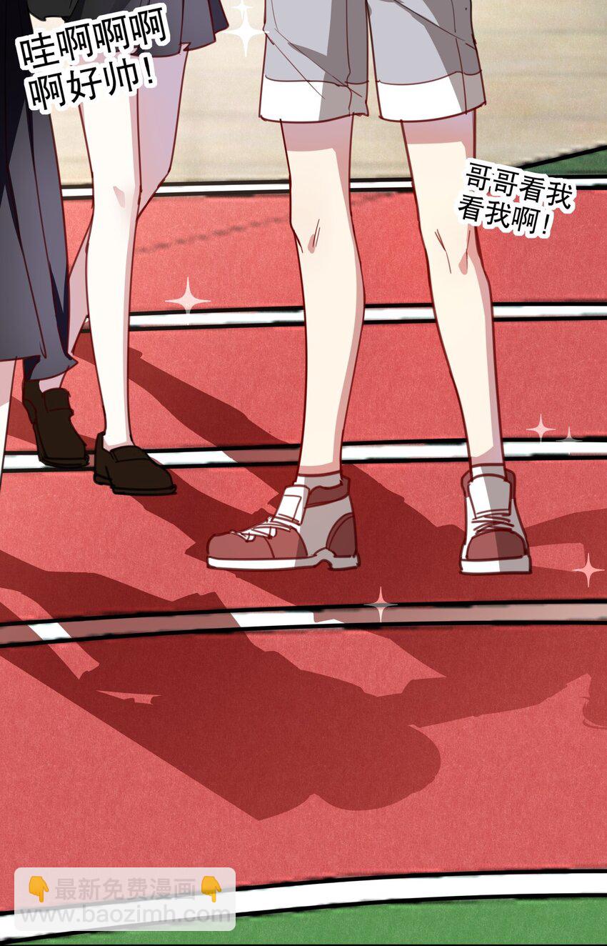 017 醋王本王-第19话