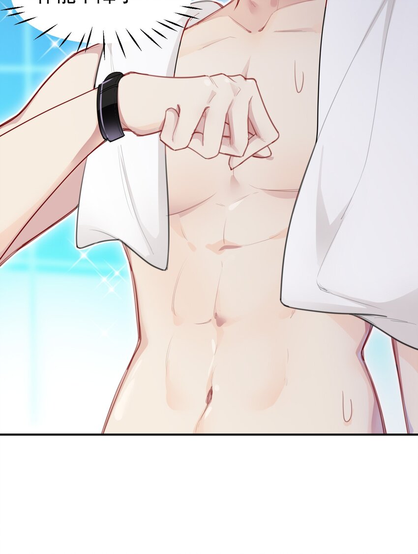 002 宠物？！-第3话