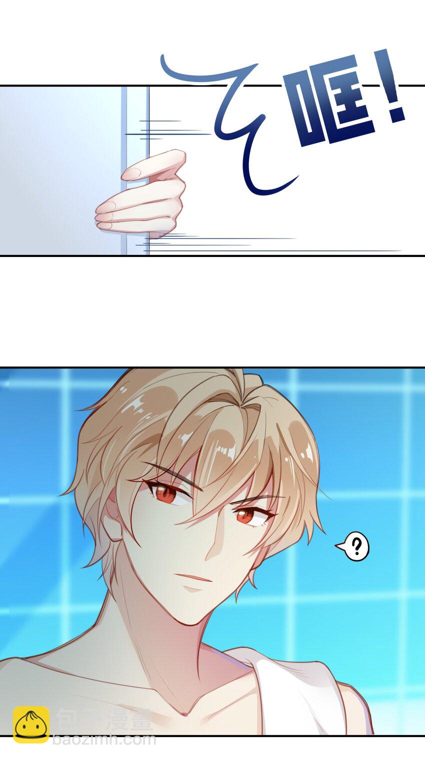 002 宠物？！-第3话