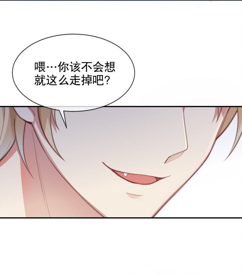 002 宠物？！-第3话