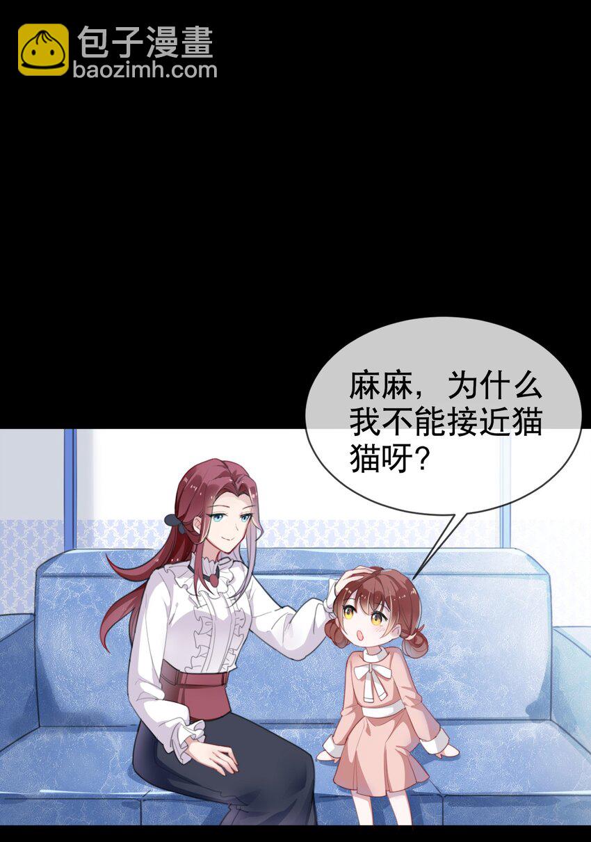 002 宠物？！-第3话