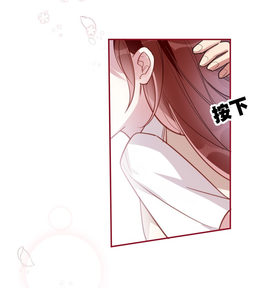 019 她夸我了！-第21话