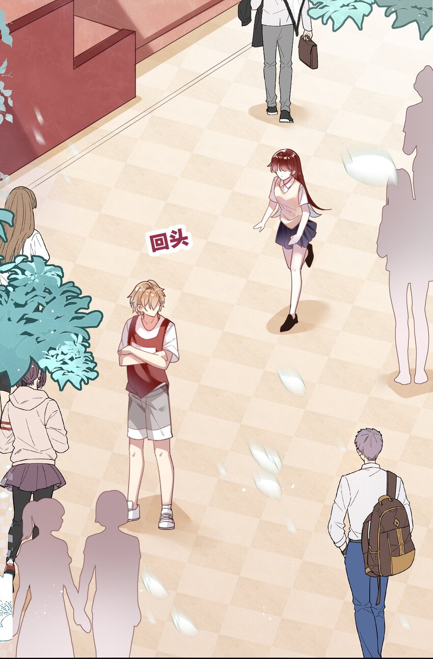 019 她夸我了！-第21话