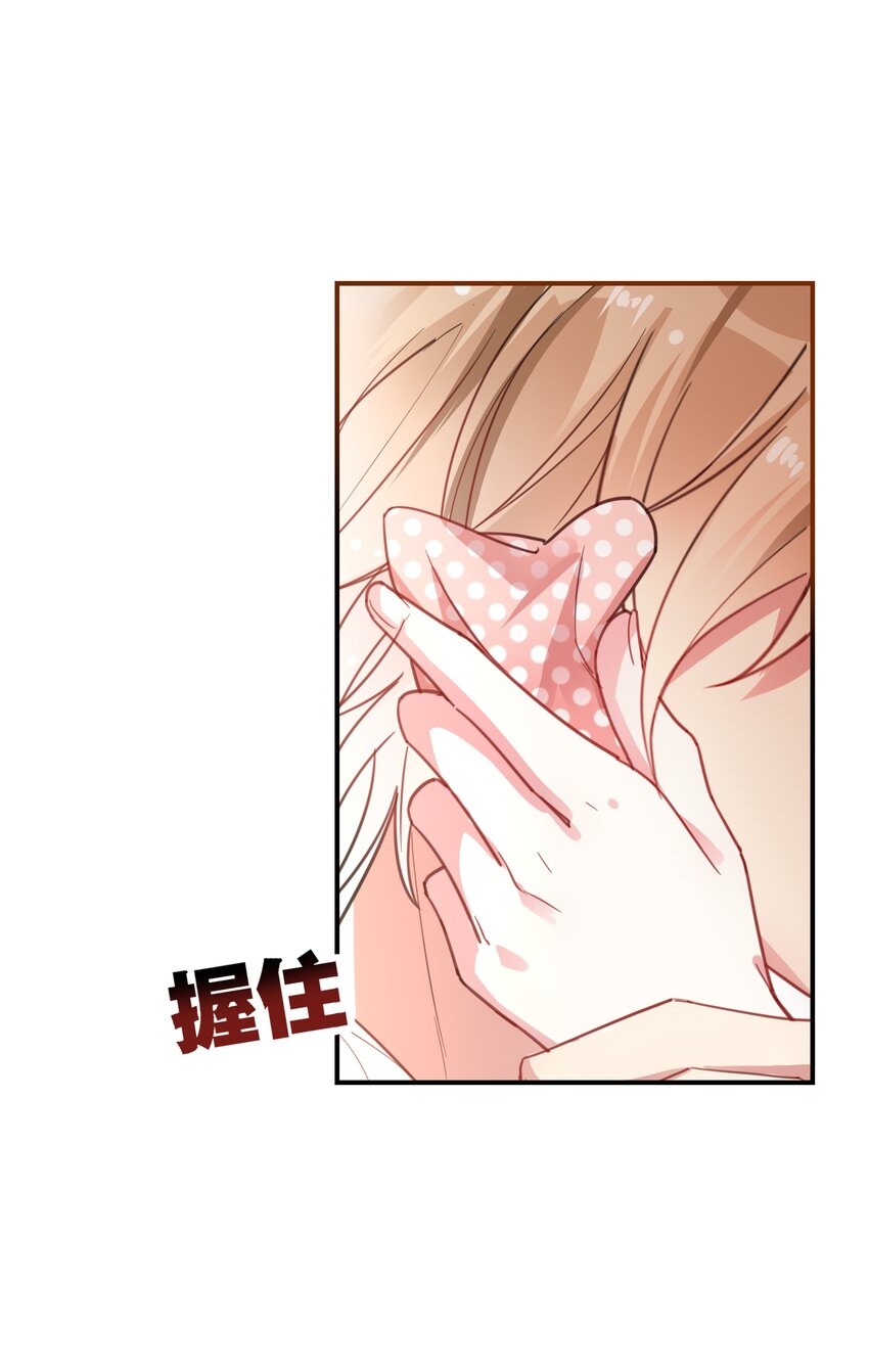 019 她夸我了！-第21话