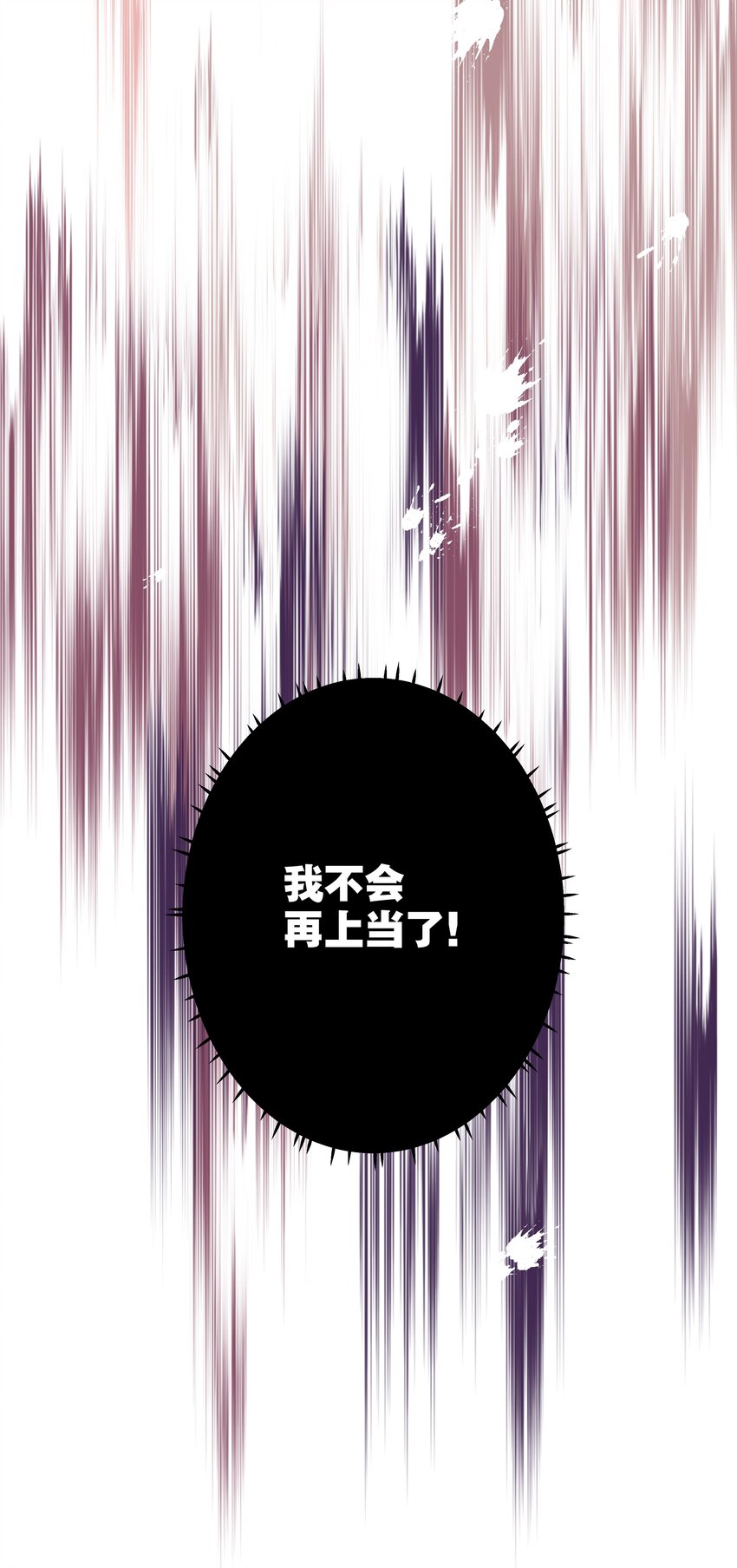 019 她夸我了！-第21话