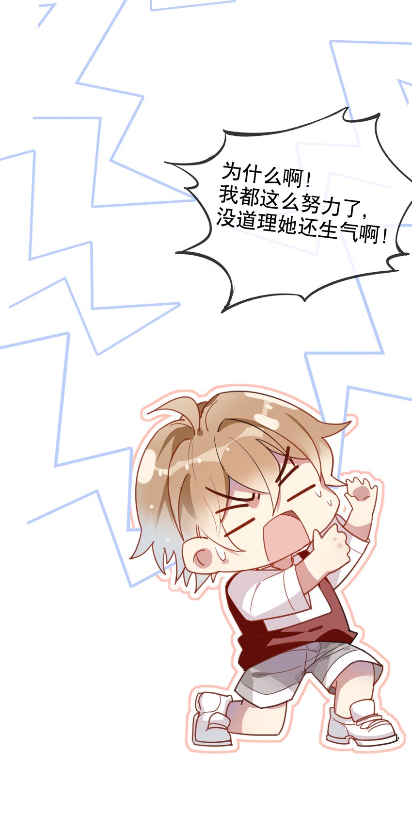 019 她夸我了！-第21话