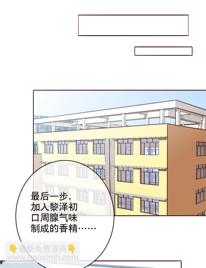 019 她夸我了！-第21话