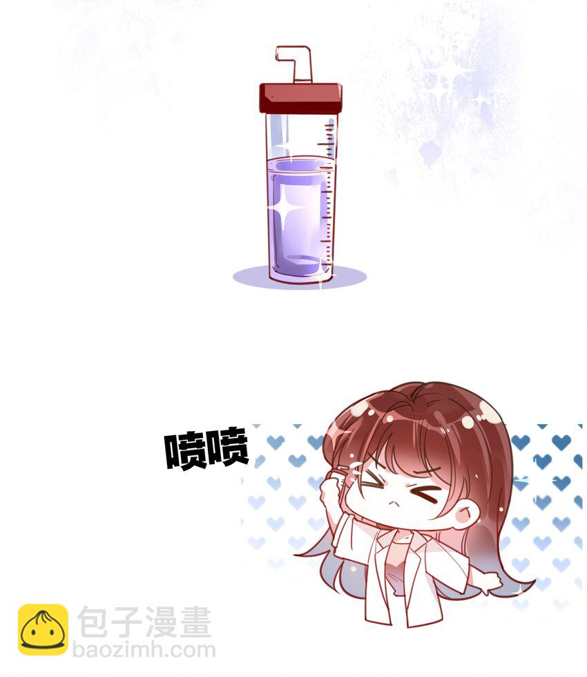 019 她夸我了！-第21话