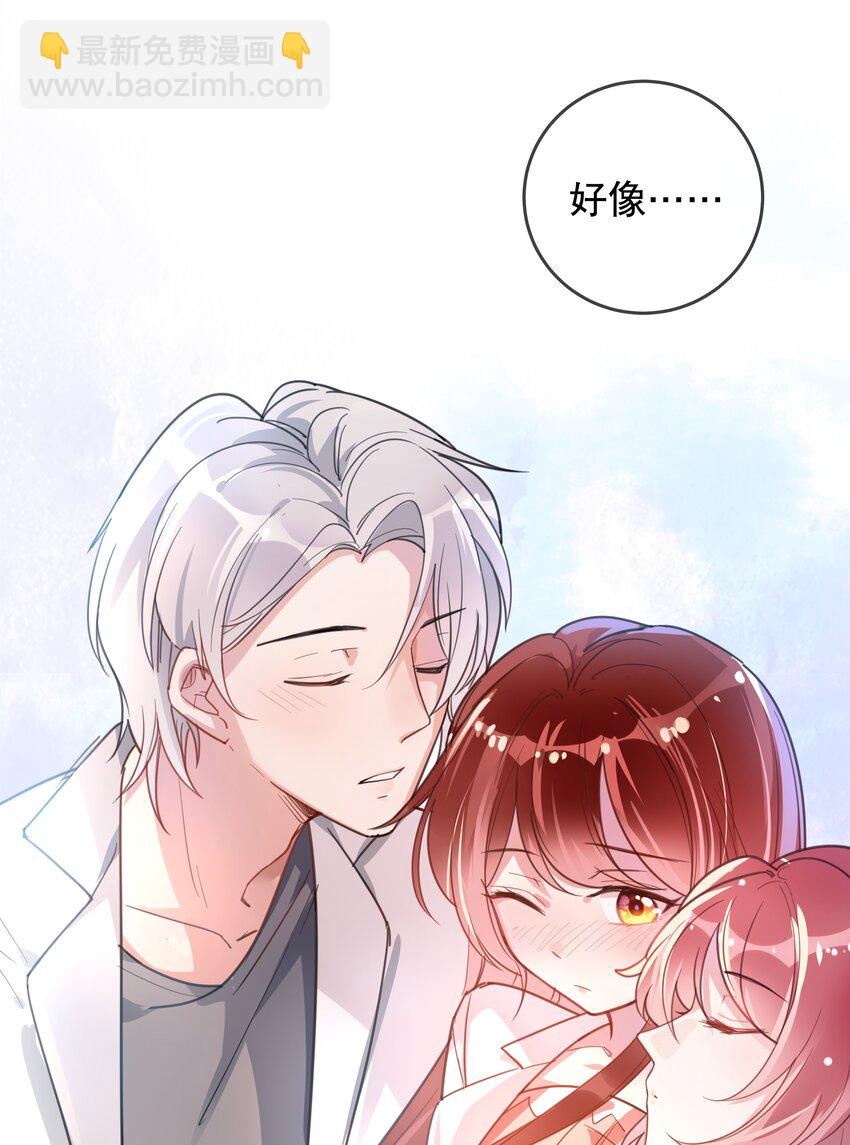 019 她夸我了！-第21话