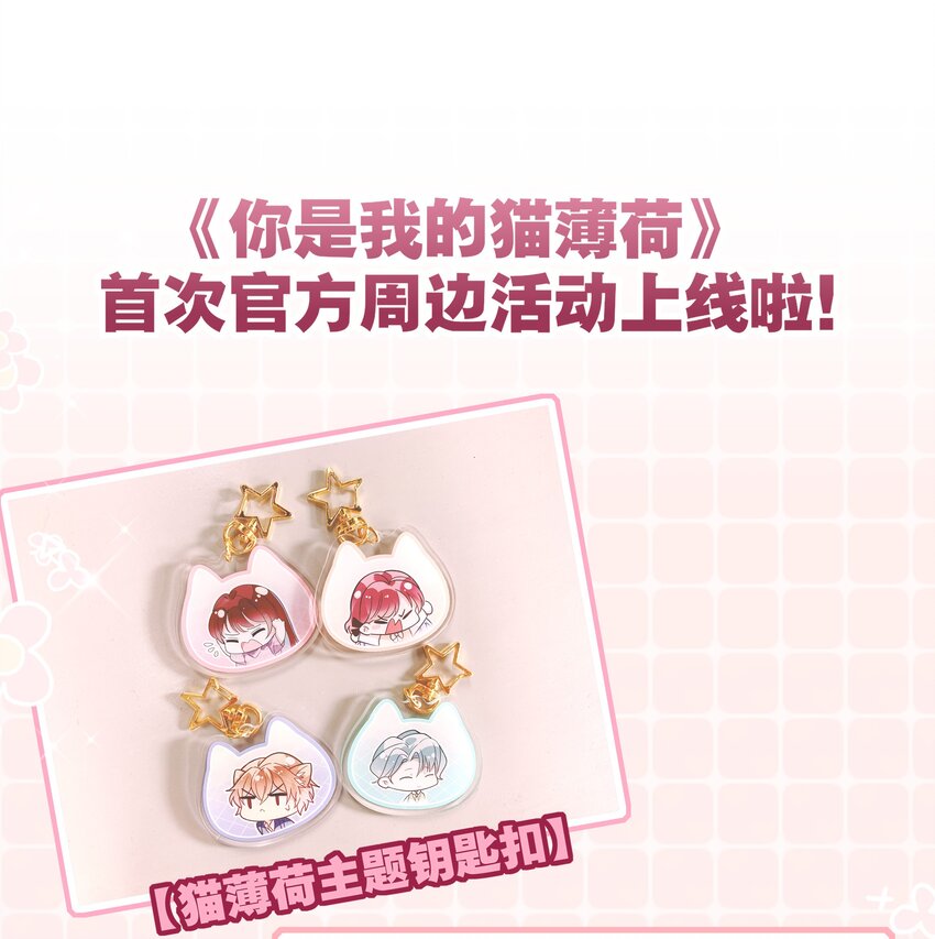 019 她夸我了！-第21话