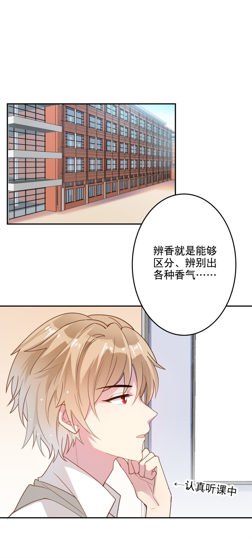 021 勇闯鬼屋-第23话