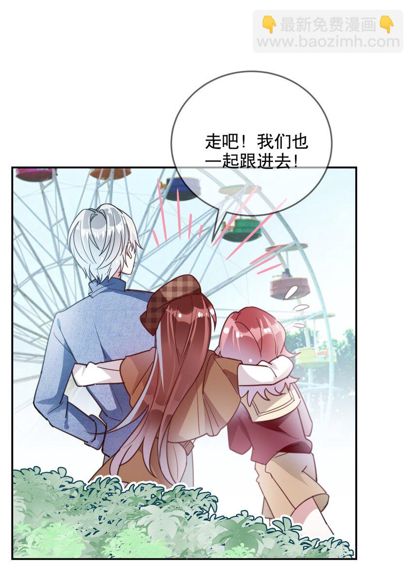 021 勇闯鬼屋-第23话