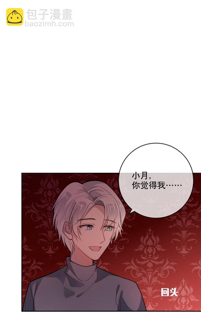 021 勇闯鬼屋-第23话