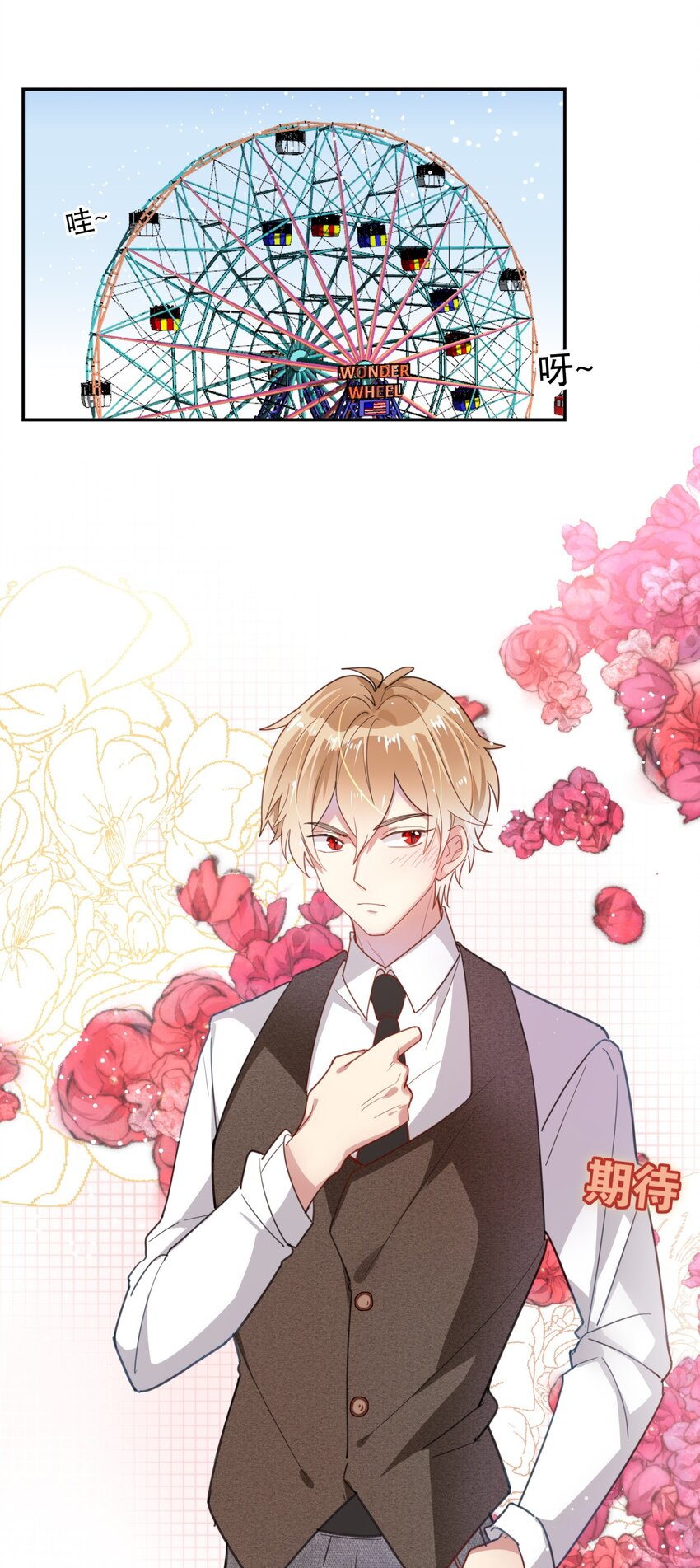 021 勇闯鬼屋-第23话