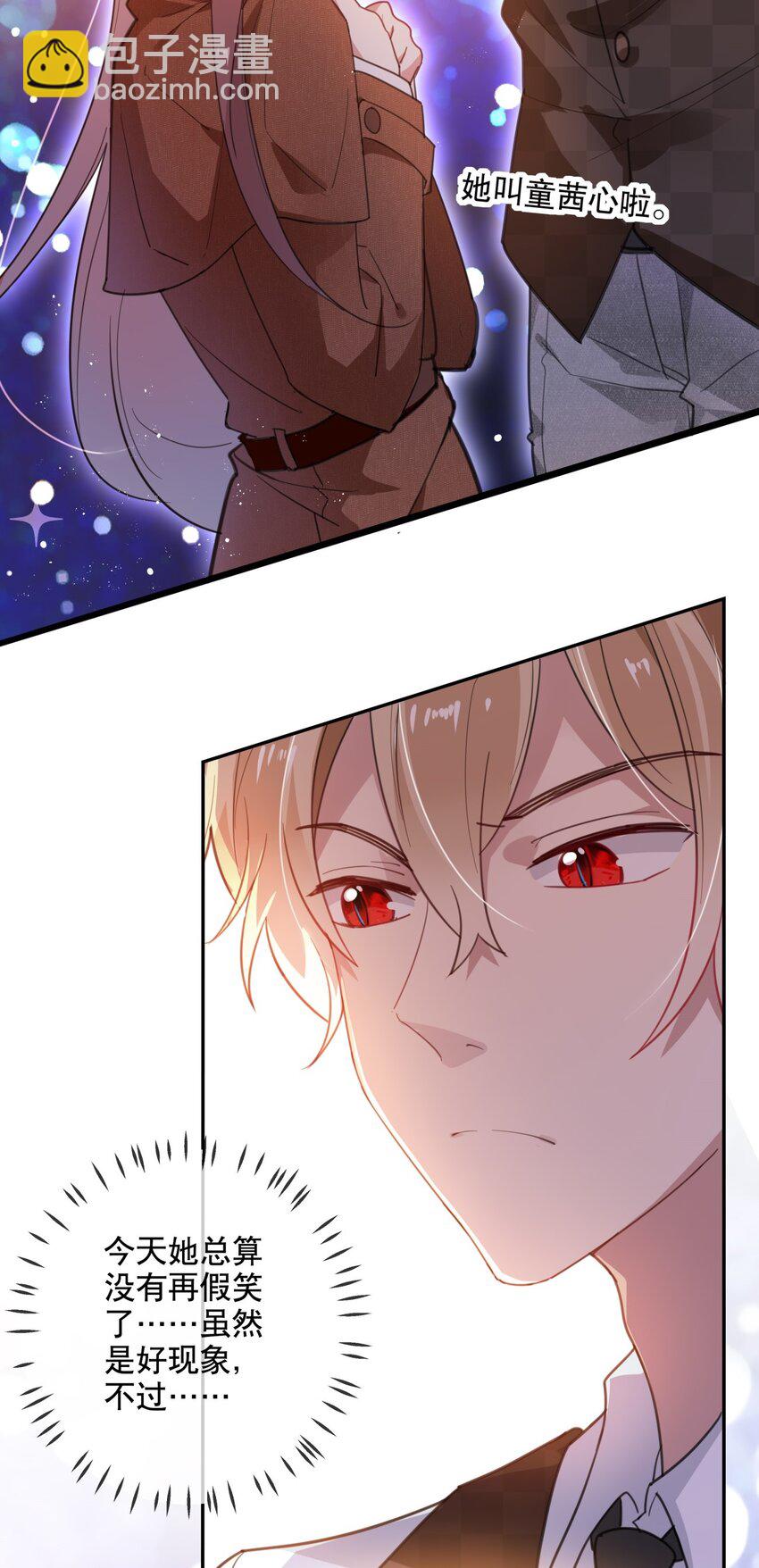 023 这才是万圣节啊-第25话