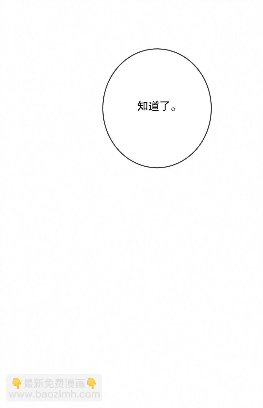 023 这才是万圣节啊-第25话