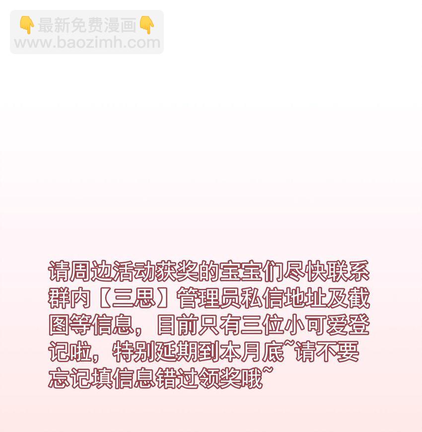 023 这才是万圣节啊-第25话