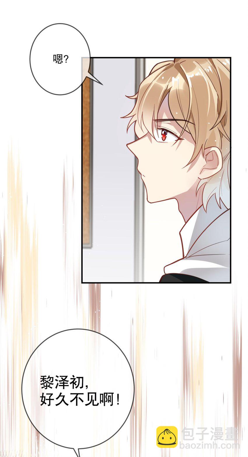 025 烦闷时需要安慰-第27话