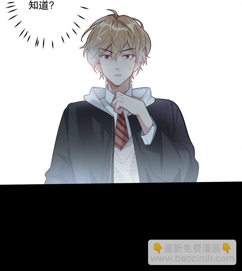 025 烦闷时需要安慰-第27话