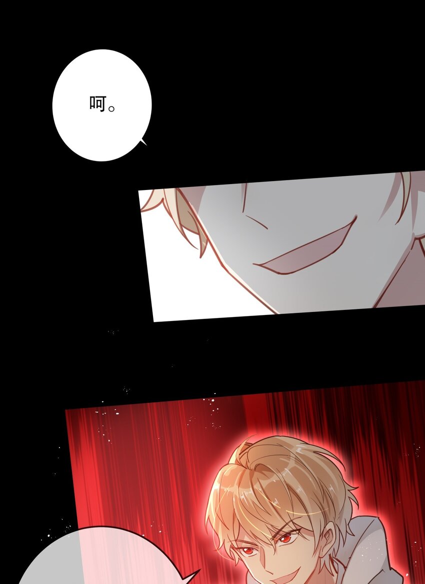 025 烦闷时需要安慰-第27话