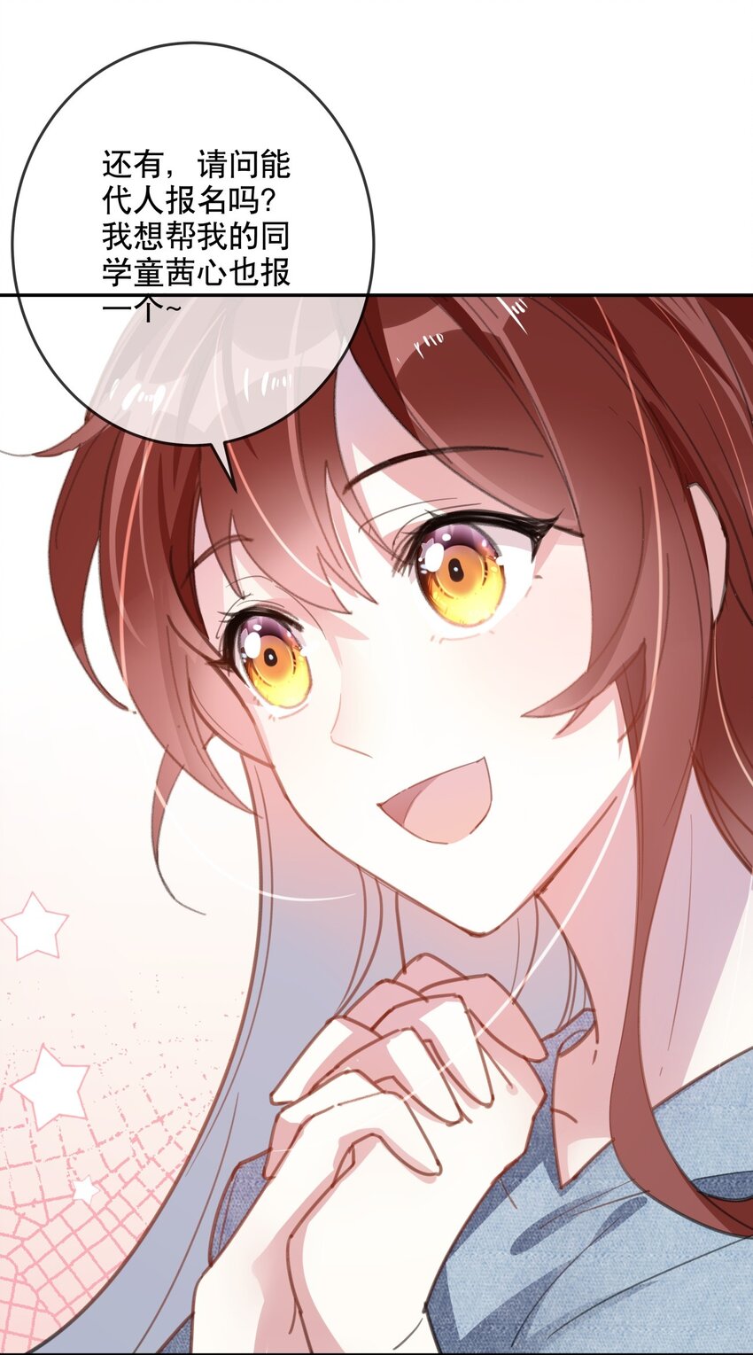 025 烦闷时需要安慰-第27话