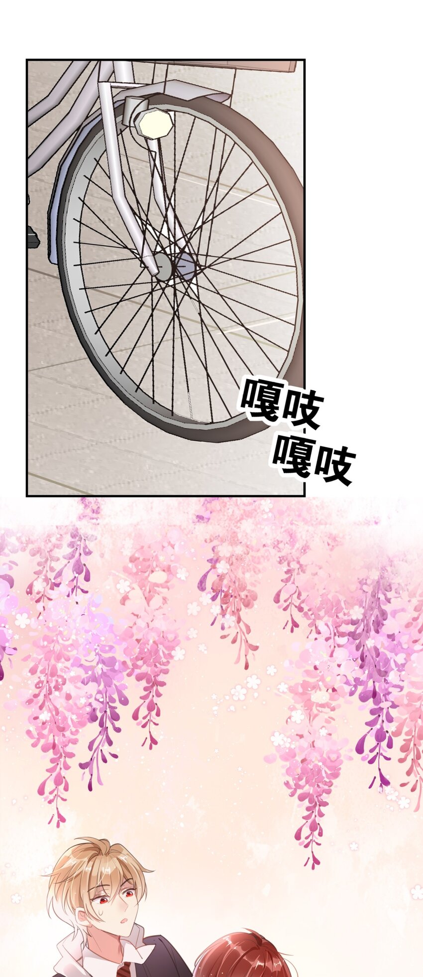 025 烦闷时需要安慰-第27话